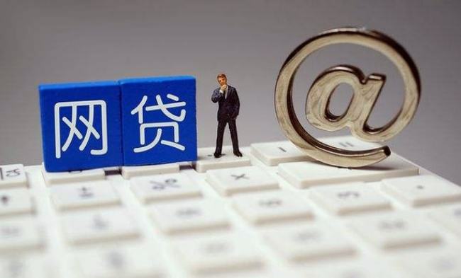 综合评分不足也能借钱?这些网贷或许能帮你! 综合评分不足也能借钱?这些网贷或许能帮你!