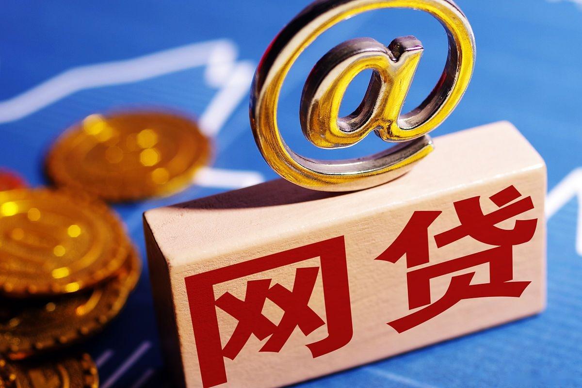 学生党必看!急用钱必试的秒下款口子推荐 学生党必看!急用钱必试的秒下款口子推荐