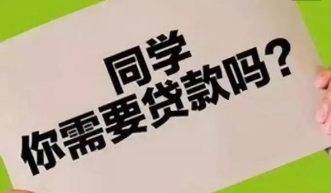 急用钱？这几个贷款平台容易通过、下款快！手把手教你避坑