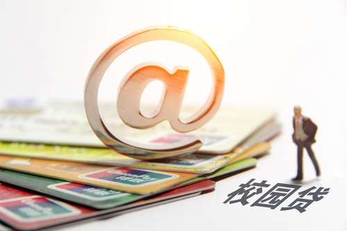 学生党必看!急用钱必试的秒下款口子推荐 学生党必看!急用钱必试的秒下款口子推荐