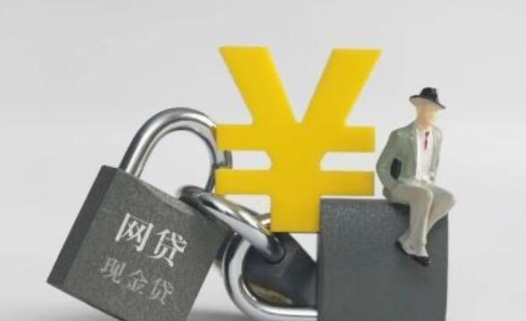 2026年征信花了别慌！3招教你快速补救 轻松恢复贷款资格