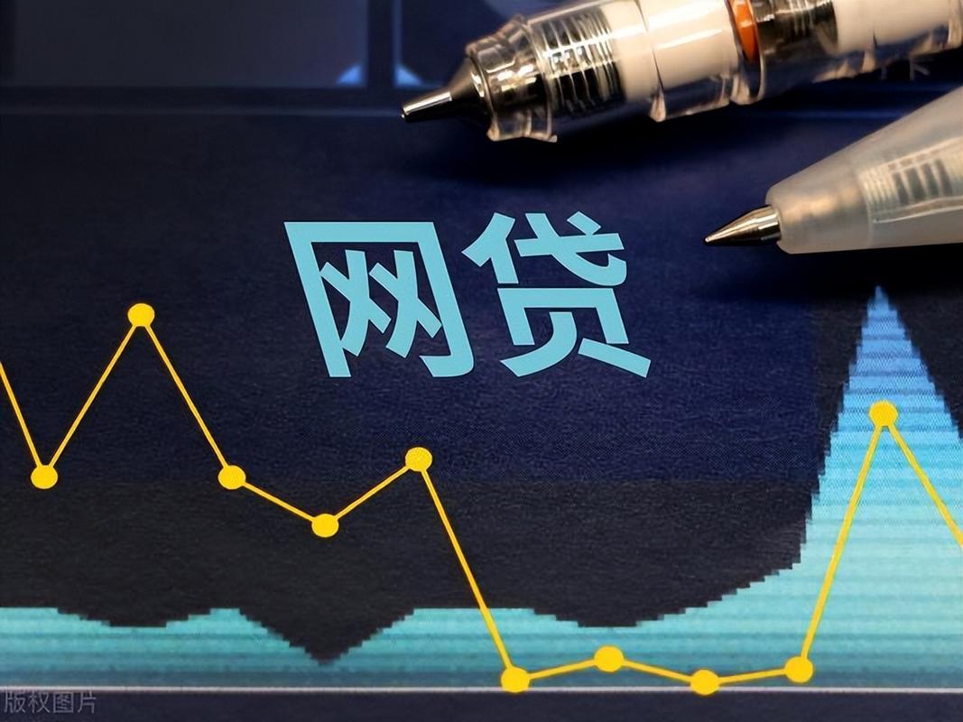 借钱平台哪个利息最低?实测对比帮你省利息! 借钱平台哪个利息最低?实测对比帮你省利息!