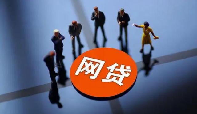 征信差也能借到钱?5个低门槛平台实测,这些诀窍要记牢! 征信差也能借到钱?5个低门槛平台实测,这些诀窍要记牢!