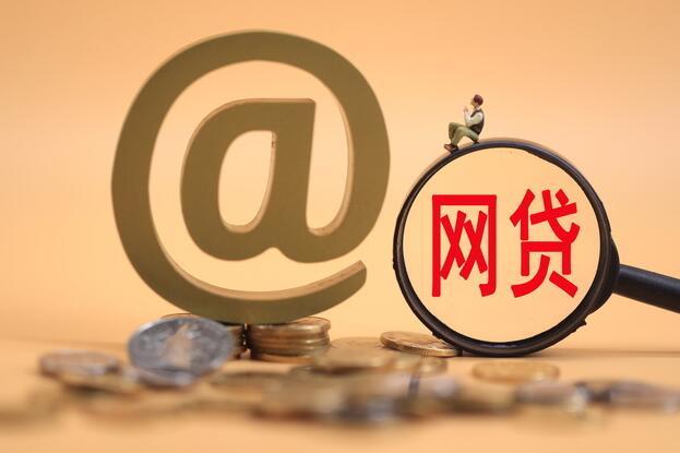 2026年贷款到账却被冻结？这钱到底要不要还？律师解读三大关键问题