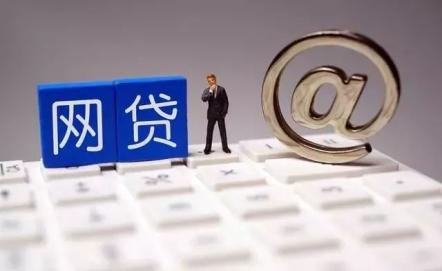 不上征信的逾期代偿服务上线?这3点必须了解! 不上征信的逾期代偿服务上线?这3点必须了解!