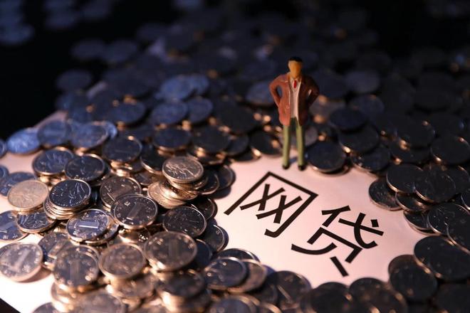 重庆空放贷款全解析：如何避坑？申请流程有哪些？