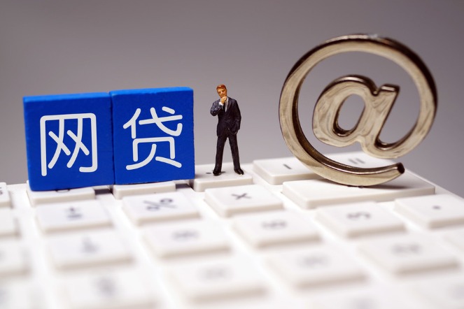 18岁这5个正规网贷平台下款快、门槛低