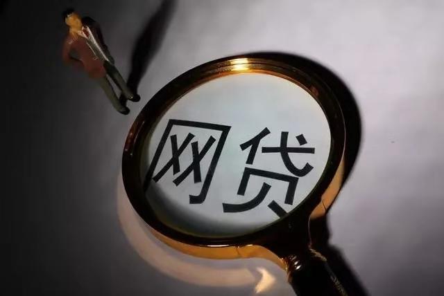 征信差哪里能借到钱？黑户借款避坑指南