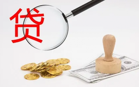 2026年急用钱哪里贷靠谱？最新低息正规平台大盘点