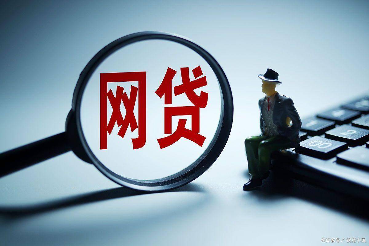 2026年征信报告黑了咋整？3招教你修复信用 贷款不再难