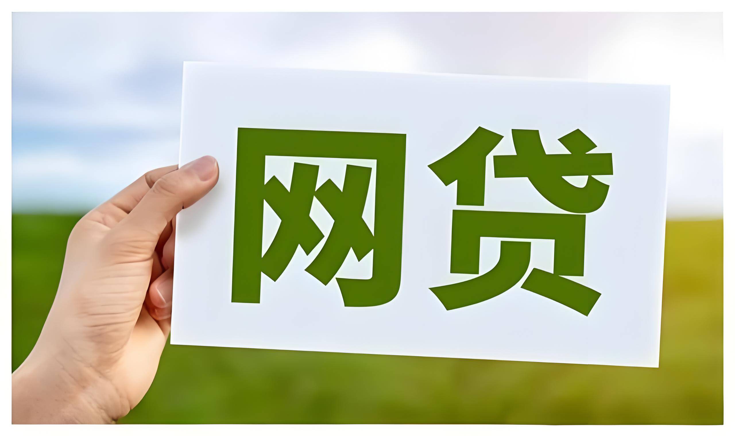 借钱哪个平台靠谱？这5个正规渠道安全又省心