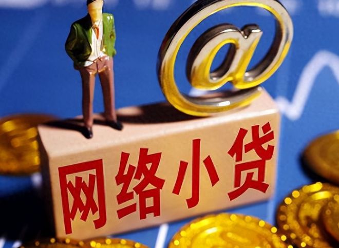 2026年需要买会员的借款口子靠谱吗？一文揭秘借款必看细节