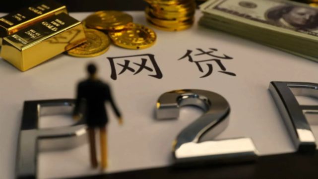 秒拒也能下款的网贷攻略 低门槛平台实测推荐