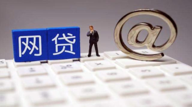 急用钱哪里贷靠谱？最新低息正规平台大盘点