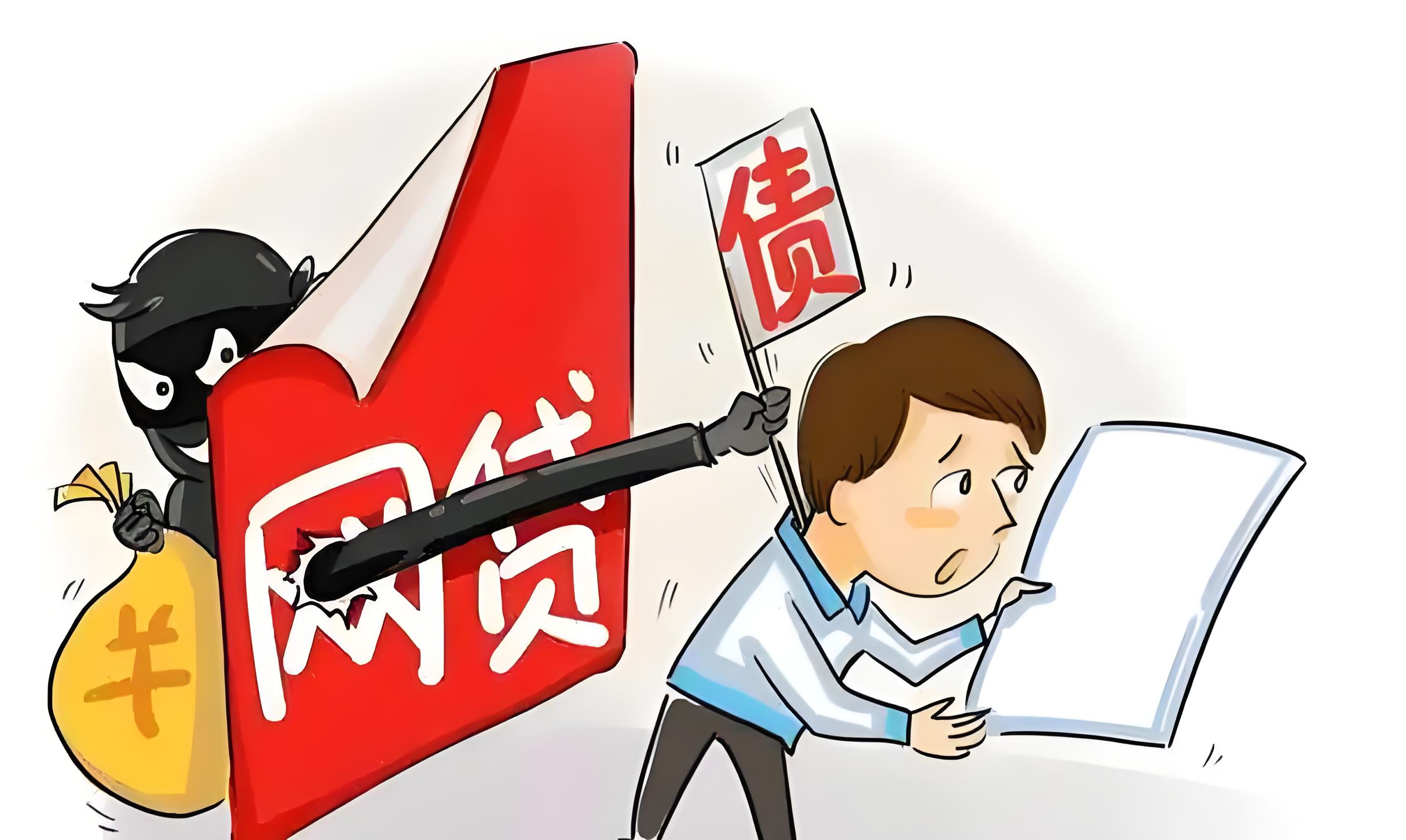 分期乐借了7000要还多少？算清楚利息+真实案例，别被坑！