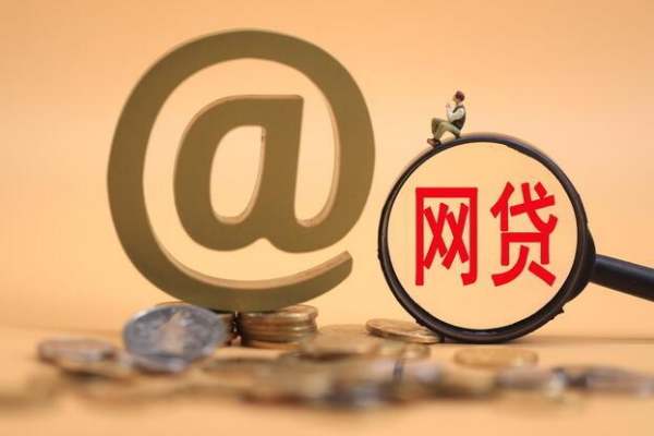 洋钱罐借款前必查！这5个细节不注意，小心踩坑