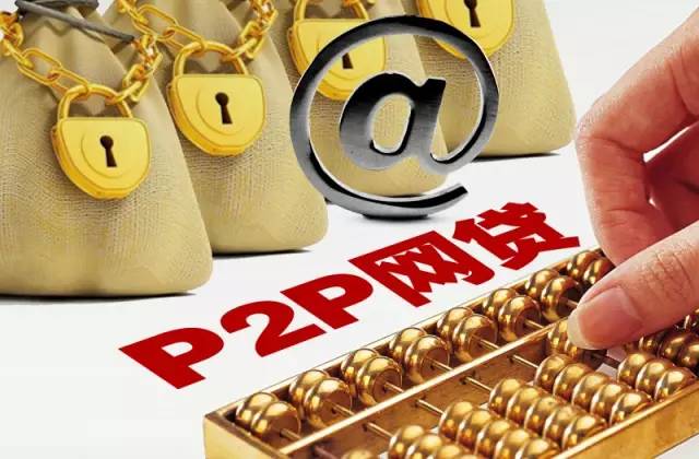 征信花也能下款？揭秘网贷口子不看征信背后的门道