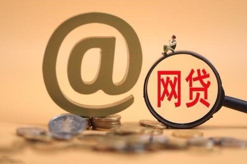 征信不佳也能借1000元的3个核心条件 征信不佳也能借1000元的3个核心条件