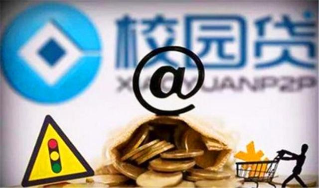 高炮野口子有哪些？揭秘5大套路，这些贷款千万别碰！