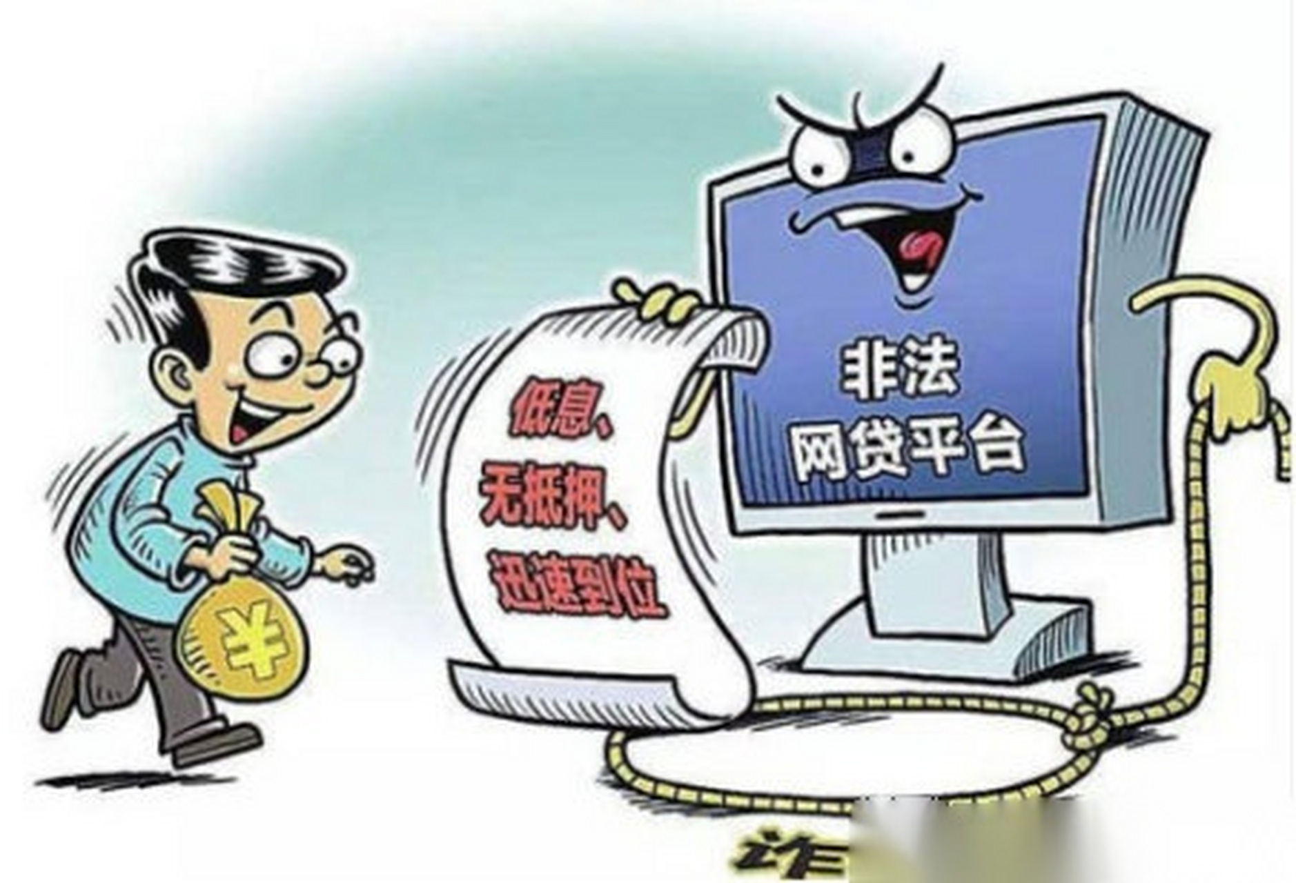 急用钱别慌!这5个容易下款的口子,资质一般也能快速到账? 急用钱别慌!这5个容易下款的口子,资质一般也能快速到账?