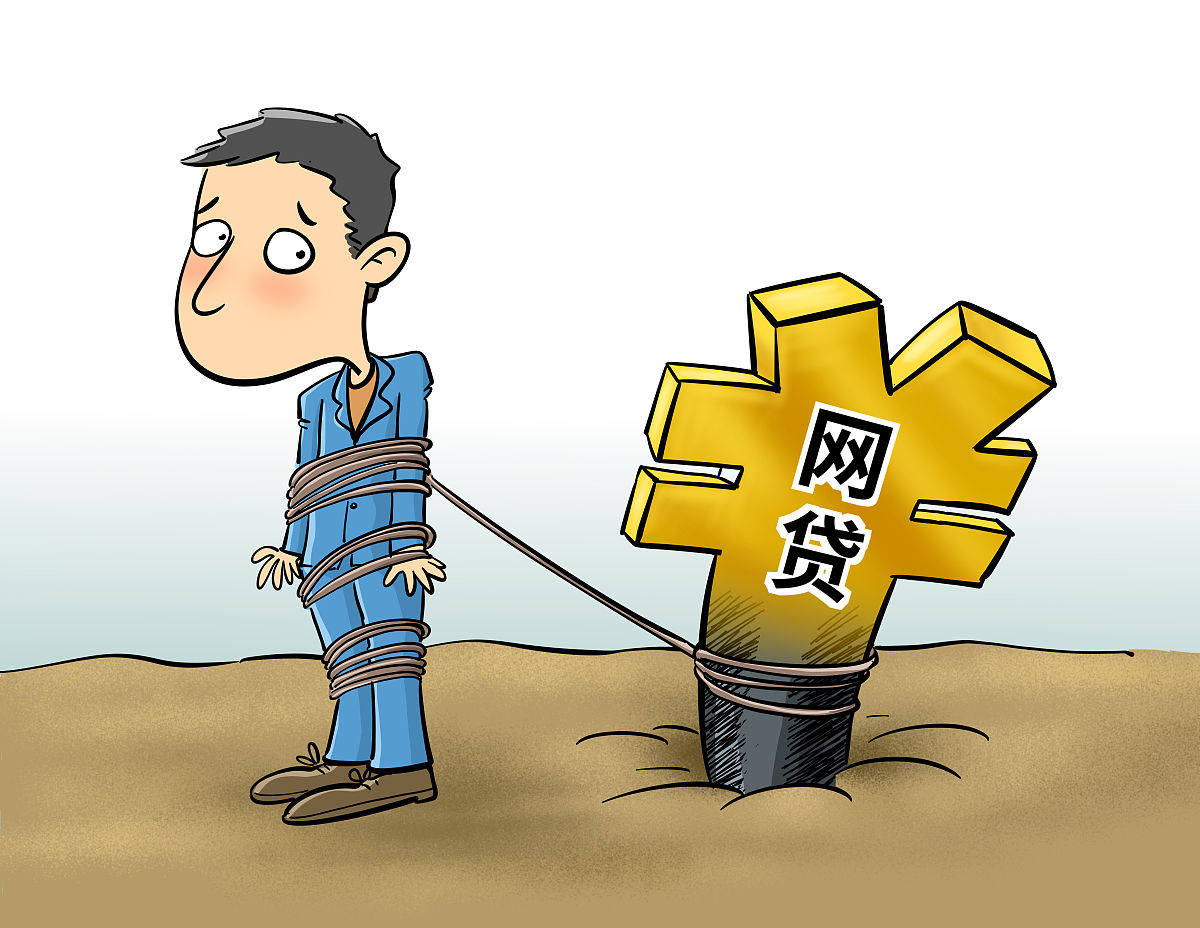 征信不黑银行黑了怎么办？3招教你破解贷款被拒困局