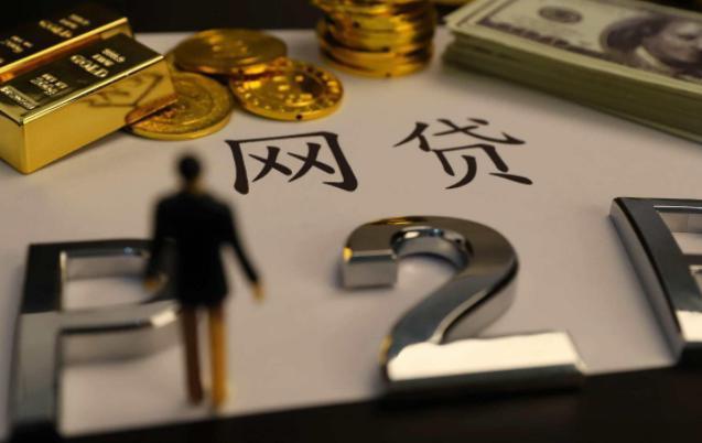 分期乐借了7000要还多少？算清楚利息+真实案例，别被坑！