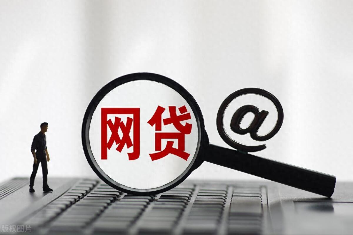 2026年征信不好急用钱？这些app下款快且审核宽松！