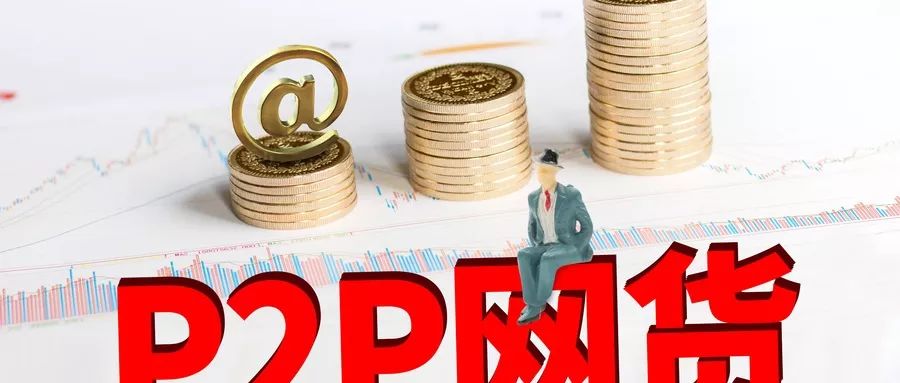 企业税贷真的有不看征信的产品吗?这3种情况或许能帮到你 企业税贷真的有不看征信的产品吗?这3种情况或许能帮到你