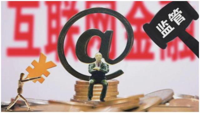 急用钱怎么办？不看征信的线上抵押贷款全攻略