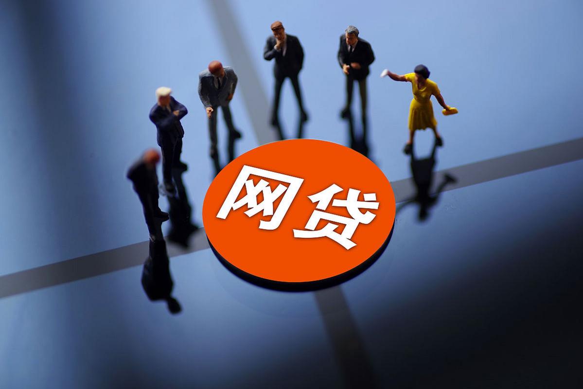 借呗协商成功后征信还受影响吗?解决办法看这里 借呗协商成功后征信还受影响吗?解决办法看这里