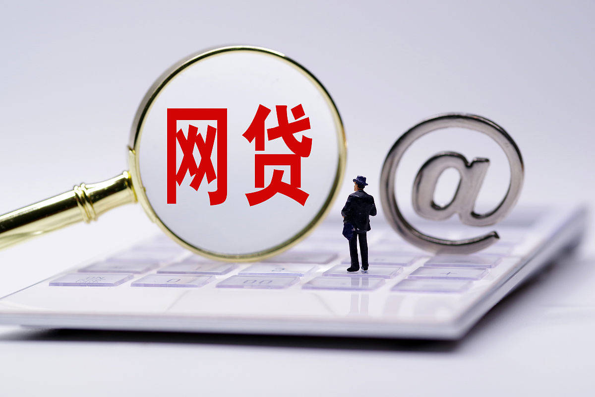 汉口银行贷款不上征信？真实情况解析+避坑指南