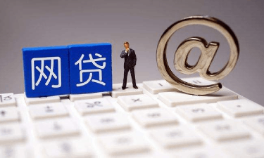 网贷不看征信的可以贷吗？这3个真相你必须知道！