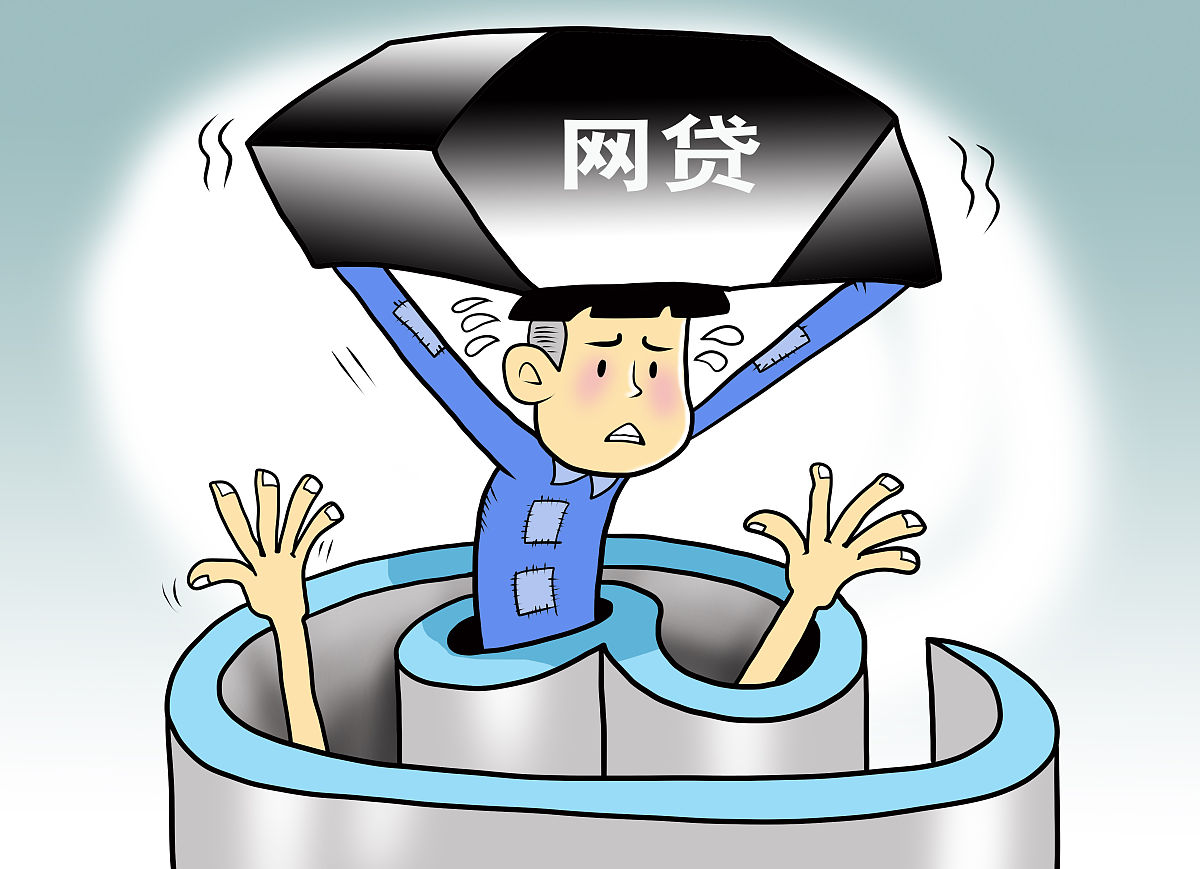 不看年龄征信也能借到钱的渠道盘点 不看年龄征信也能借到钱的渠道盘点