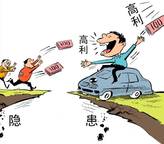 征信多少级进黑名单？这3类情况可能让你贷不了款