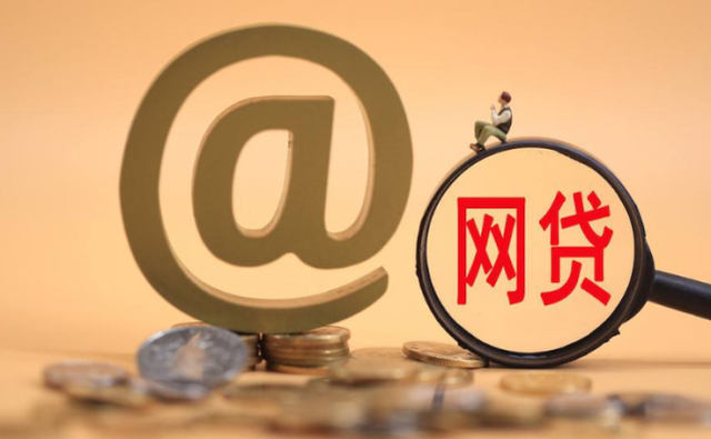 极速退款就是退货包运费?贷款人必知的3大区别 极速退款就是退货包运费?贷款人必知的3大区别