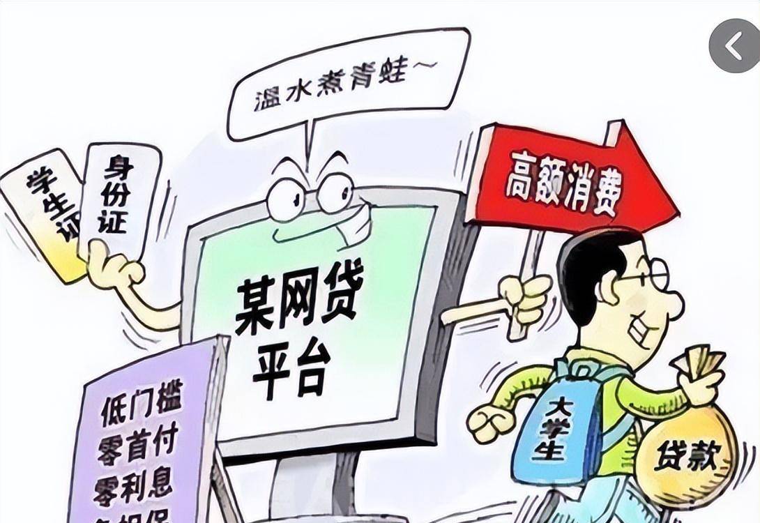 急用钱别慌！网贷被拒后这些正规平台还能下款