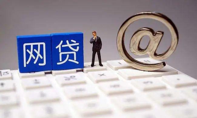 征信差有逾期急用钱怎么办？安信花借款攻略来啦！