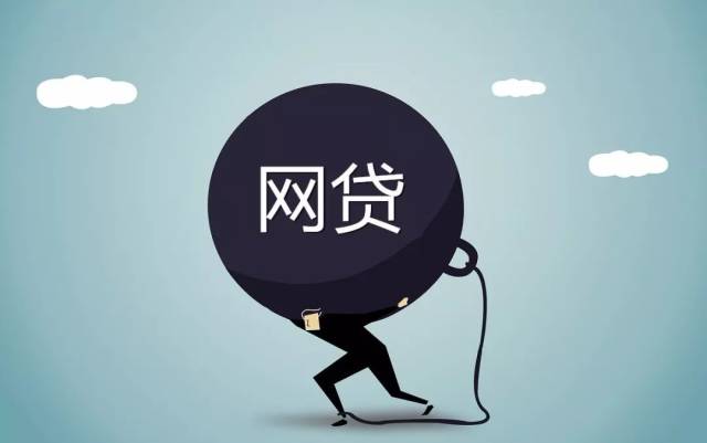 网贷上不上征信?搞不清的避坑必看! 网贷上不上征信?搞不清的避坑必看!