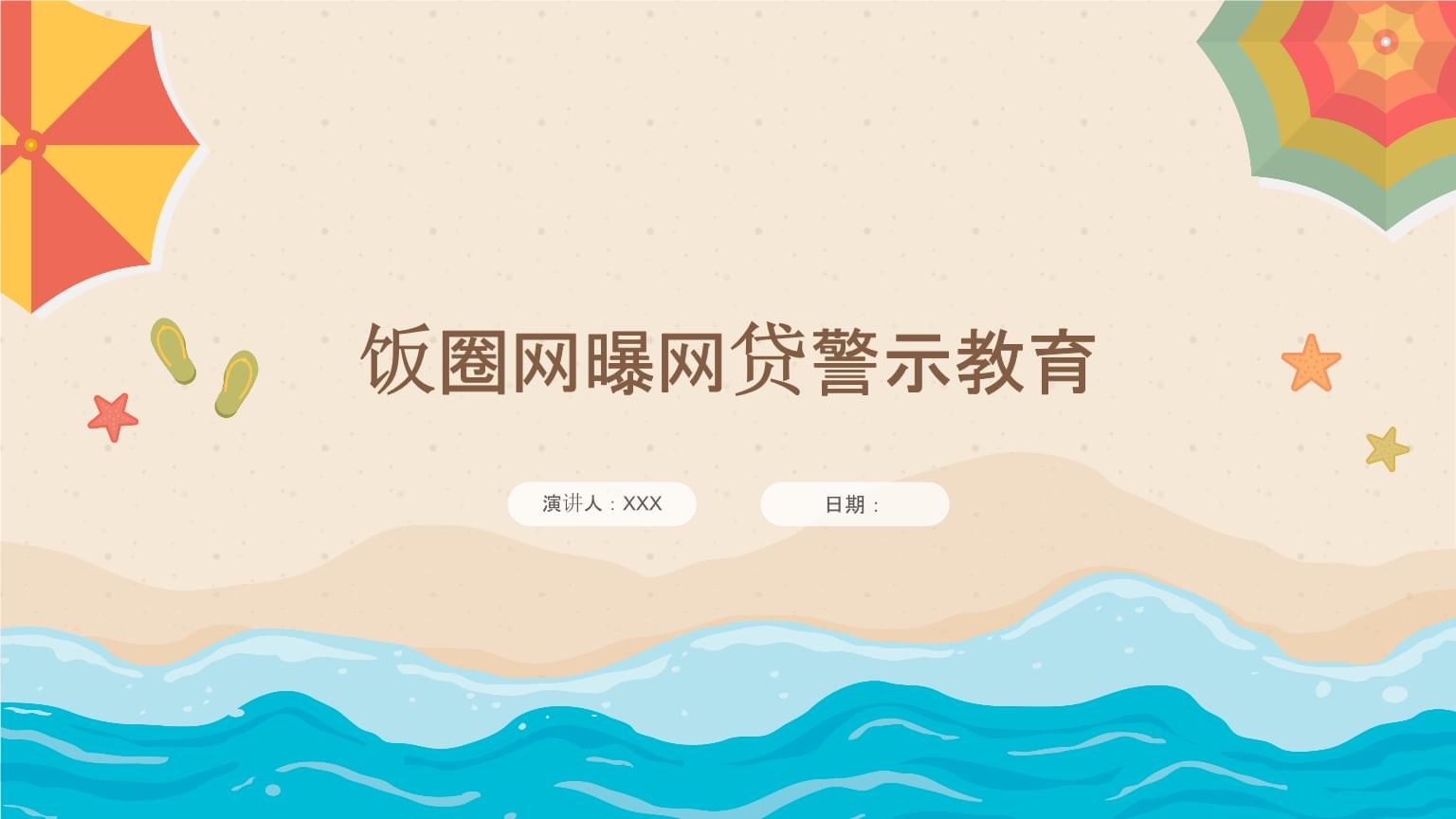 逾期记录太多贷款被拒?教你三招补救信用! 逾期记录太多贷款被拒?教你三招补救信用!