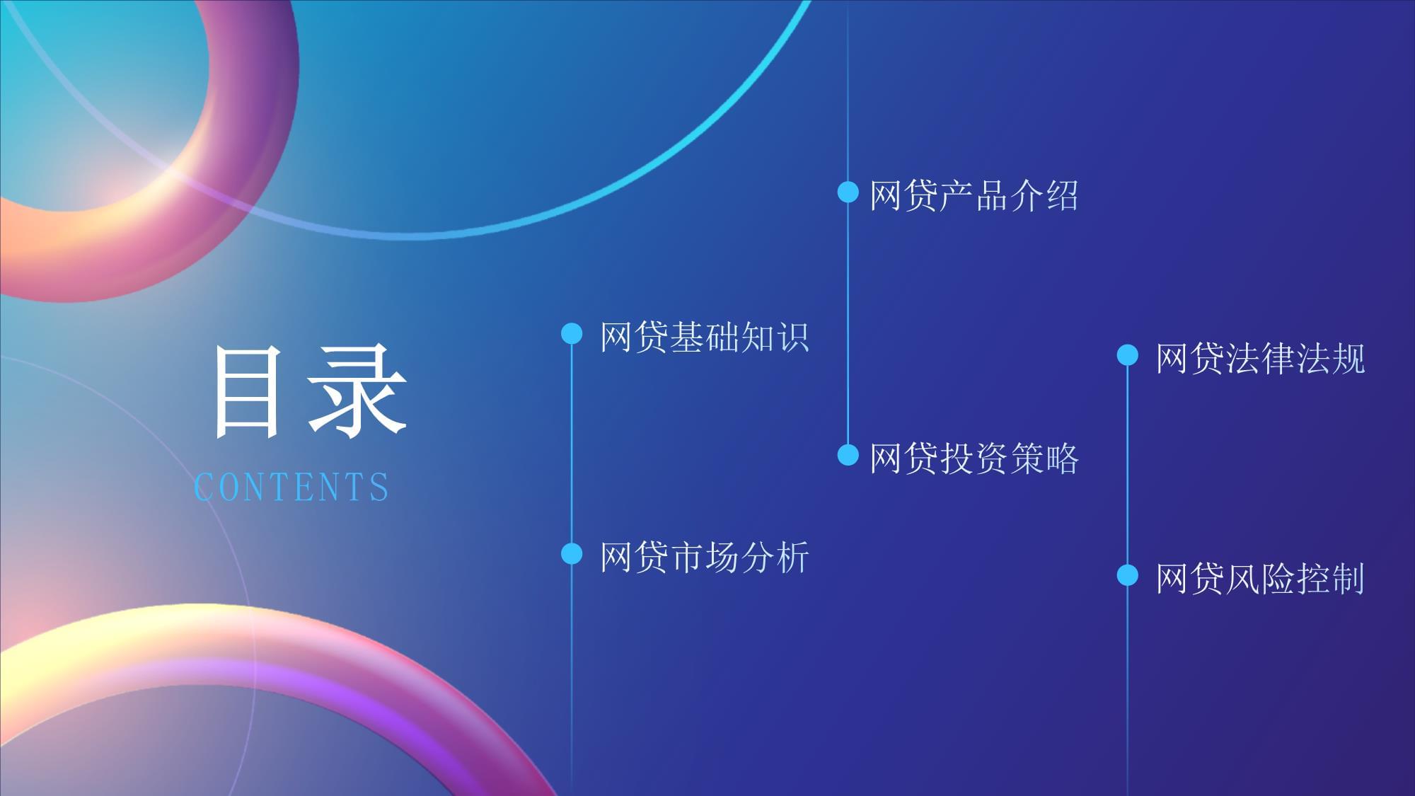 分期乐借了7000要还多少？算清楚利息+真实案例，别被坑！