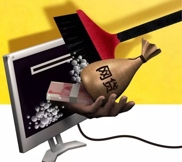 慧鑫源借款口子靠谱吗？贷款攻略必看这几点！