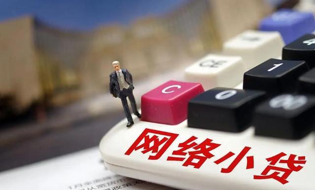 包有钱属于哪里的口子？真实测评+贷款平台避坑指南