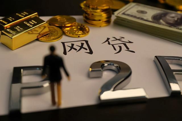 黑花口子影响征信吗？3个真相你必须知道！