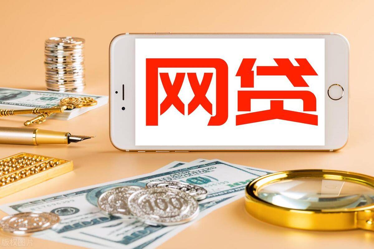 新口子借款五万实测，这些渠道下款快又稳