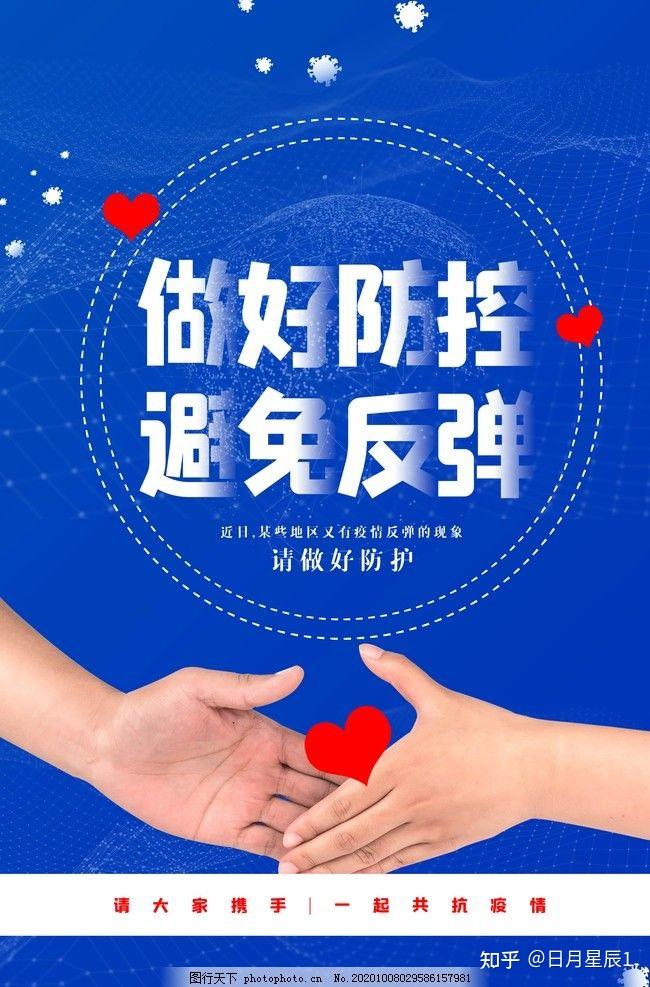 关于新疆：本轮疫情为史上防控难度最大的信息