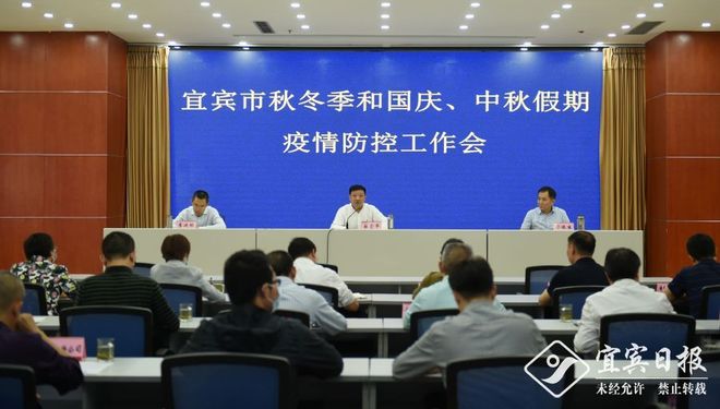 【宜宾肺炎疫情分布,宜宾肺炎疫情最新消息有几个】