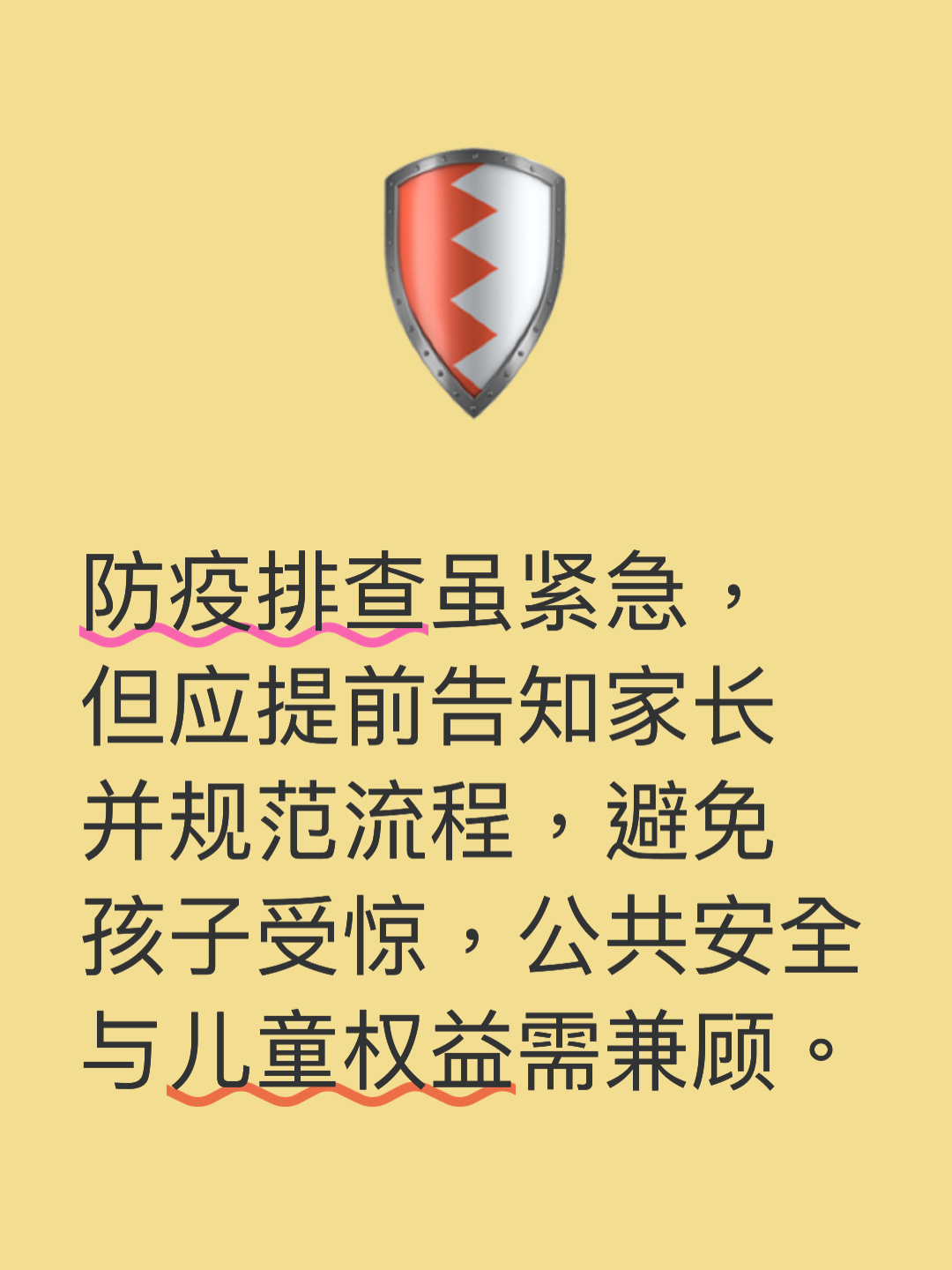 【上海疫情传播风险已得到遏制,上海疫情传播风险已得到遏制了吗】