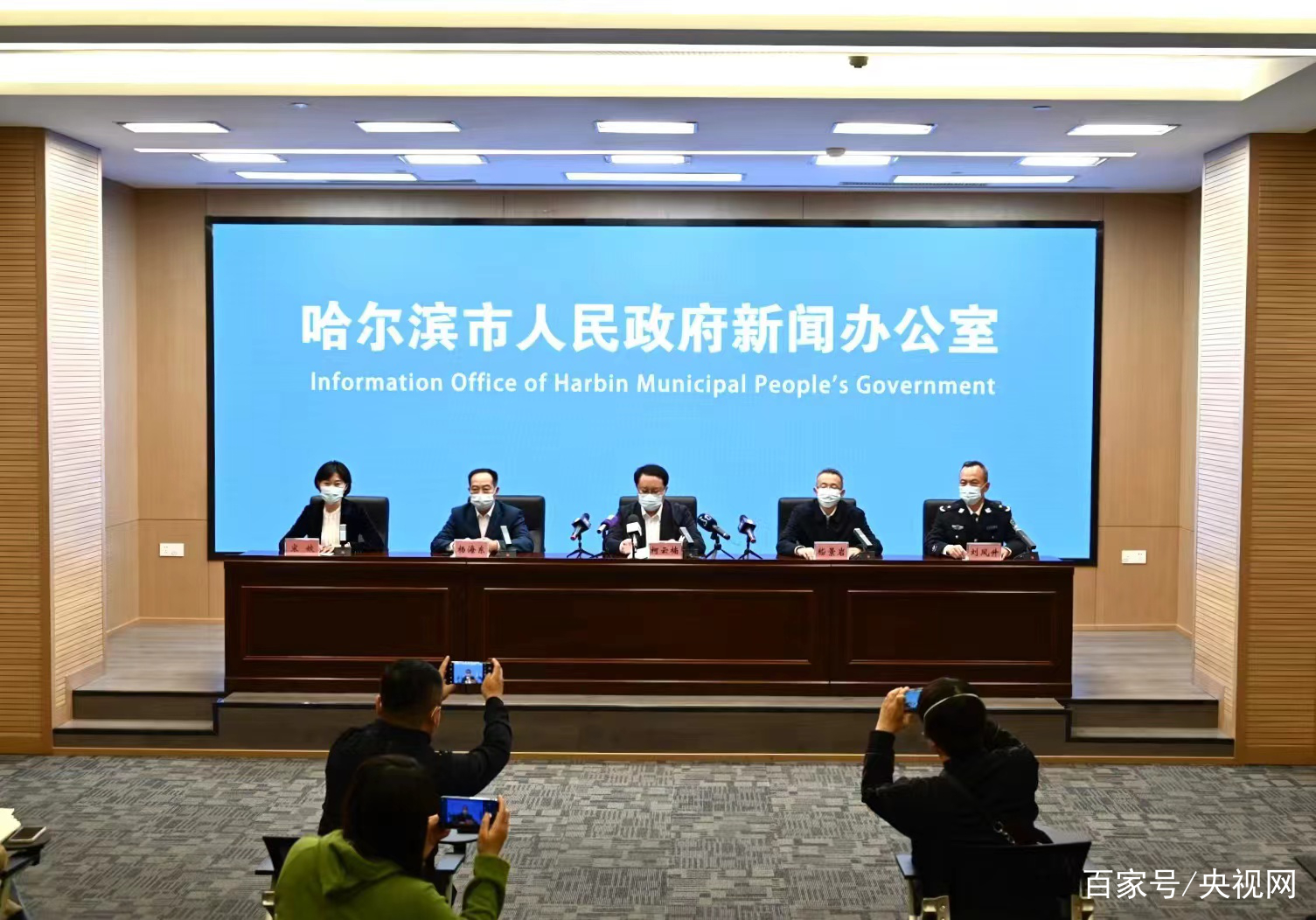 【哈尔滨疫情防控,哈尔滨疫情防控什么时候解除】