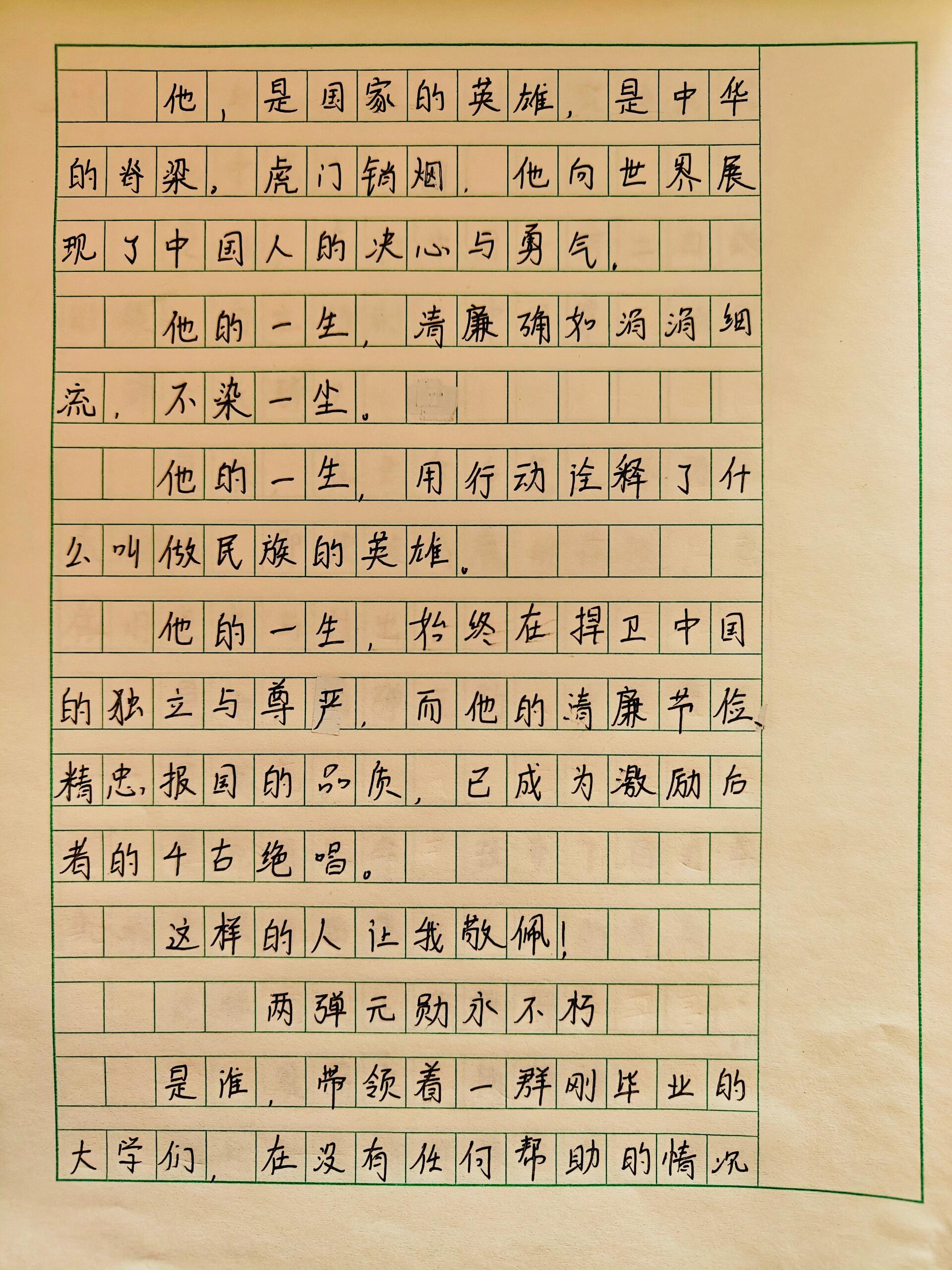 【这样的人让我敬佩600字初中疫情医生,这样的人让我敬佩600字初中疫情医生的作文】