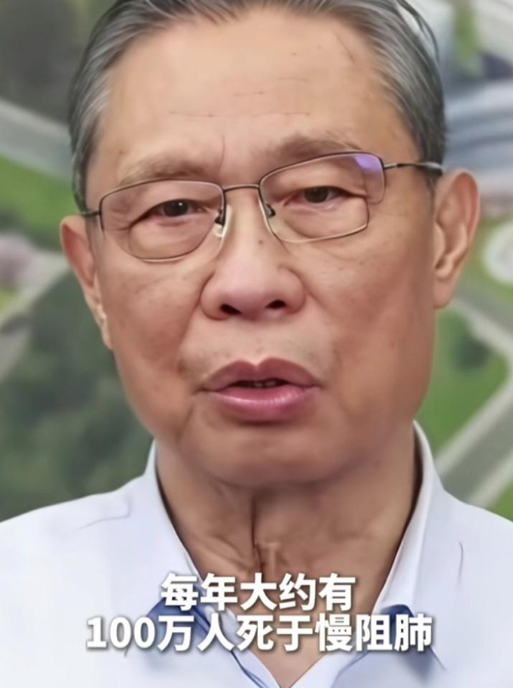 【钟南山预测今年疫情,钟南山谈2021年疫情】